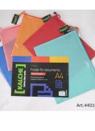 Папка-конверт а4 на блискавці полімер 440102 316*245мм (1/12/120)