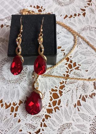 Шикарный набор