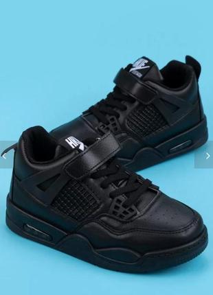 Кроссовки кеды