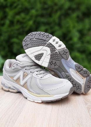 Чоловічі кросівки new balance 860 (світло-сірі) м'які повітропроникні кроси для бігу та спорту