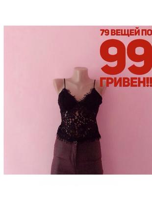 Распродажа! шикарный бра топ топик браллет primark s8 фото