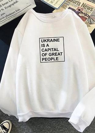 Патриотический свитер украина столица великих людей