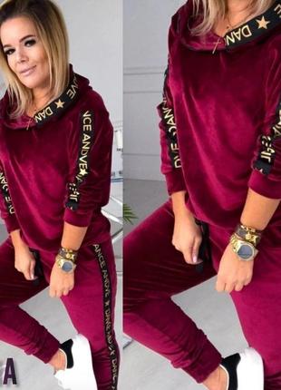 Костюм велюровий жіночий модний стильний