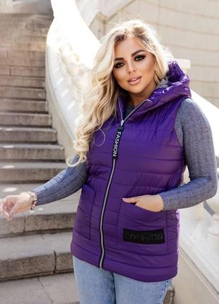 Жилетка жіноча стьогана осінь до 62 розміру