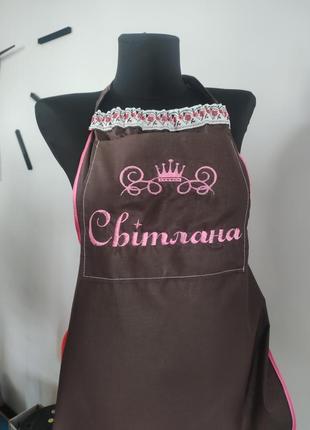 Іменний фартух,фартух з вишивкою