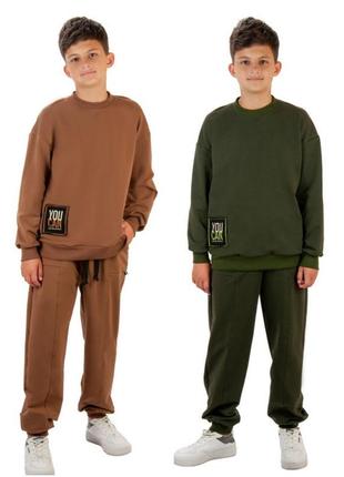 5 кольорів 🌈спортивный костюм подростковый, спортивний комплект підлітковий