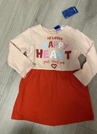 Платье двунить