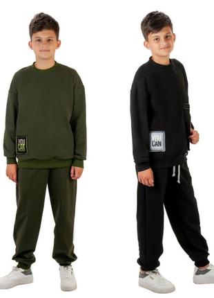 🌈5 кольорів, спортивний костюм підлітковий, спортивный костюм подростковый, спортвиний костюм чорний, спортивний костюм хакі