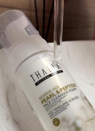 Антивозрастная пенка для умывания с пептидами и жемчужной пудрой, thalia,150 мл