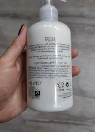 Clementine & clove, увлажняющий лосьон для рук и тела с экстрактом клементина и гвоздики