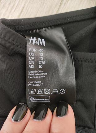 Спортивный топ от h&amp;m