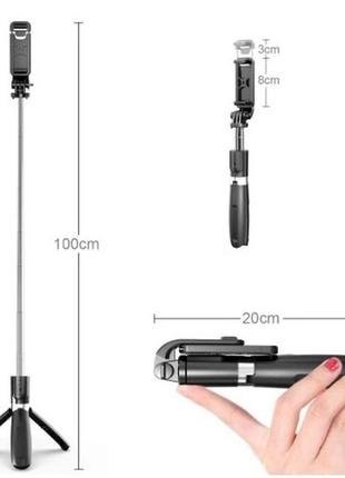 Універсальний штатив тринога для телефону selfie stick l02 bluetooth монопод-трипод штатив селфі палиця3 фото