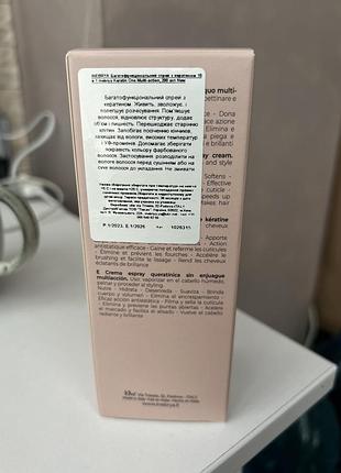 Спрей с кератином 15в1 inebrya