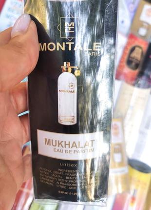 🔥mukhallet 🔥20 мл жіночий парфум, гурманіка, духі