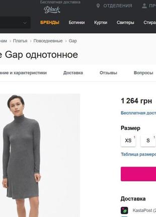 Gap трендове плаття гольф у дрібний рубчик кольору графіт2 фото