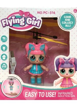 Лялька flying girl