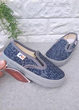 Мокасины webestep для мальчика