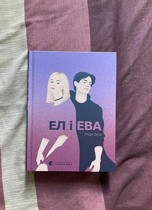 Книжки