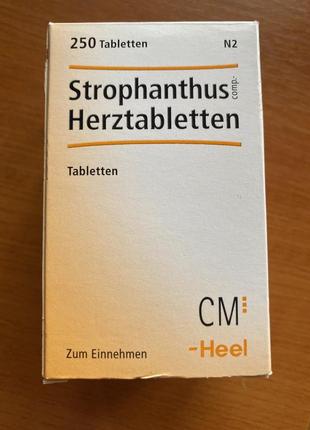 Cтрофантус (ctrophanthus herztabletten) 250 табл.