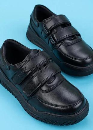 Кроссовки кеды