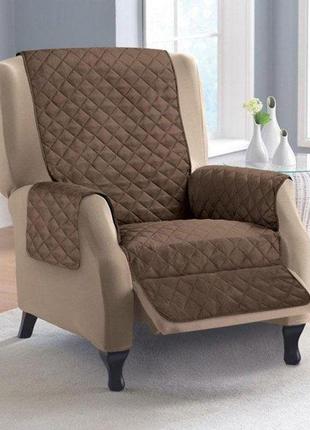 Накидка на крісло двостороння - couch coat / покривало водонепроникне