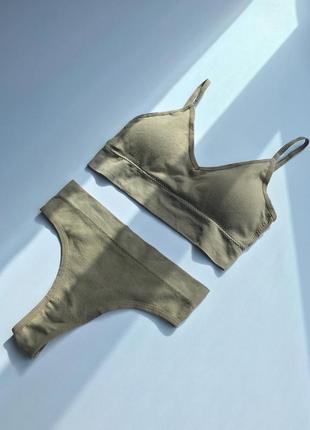 Мега удобный комплект