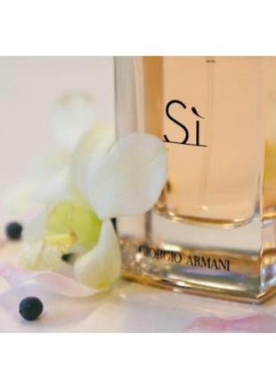 Женская туалетная вода armani si de parfum (армани си де парфюм) 100 мл