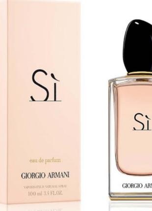 Женская туалетная вода armani si de parfum (армани си де парфюм) 100 мл2 фото