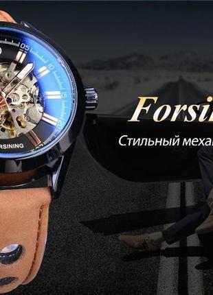 Часы мужские механические forsining2 фото