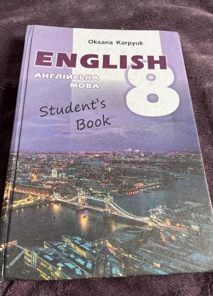 Учебник по английскому 8 классу
