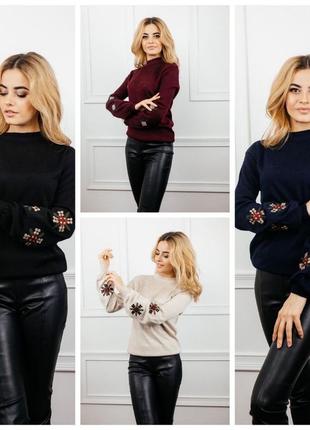 Джемпер вышиванка