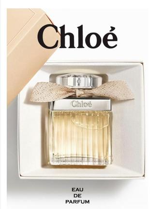 Chloe eau de parfum (распил 5мл, 10мл, 15мл, 20мл) оригинал, личная коллекция5 фото