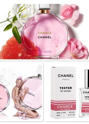 Тестер chanel chance eau tendre- настоящий афродизиак, вызывающий особый интерес и большое внимание!