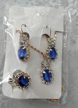 Набор украшений бижутерия