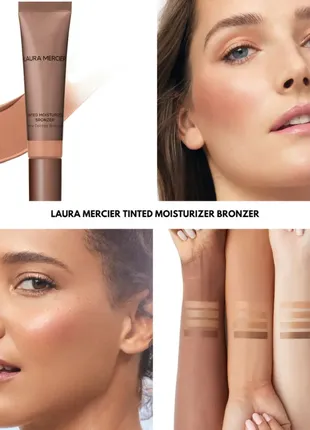 🔥-60%🔥 жидкий бронзер laura mercier tinted moisturizer bronzer 15 мл