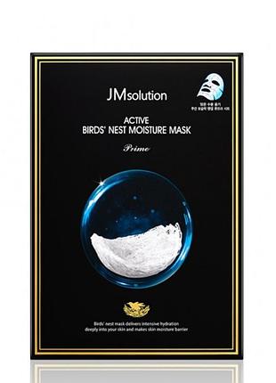 Тканинна маска jmsolution з ластівчиним гніздом active bird's nest moisture mask prime1 фото