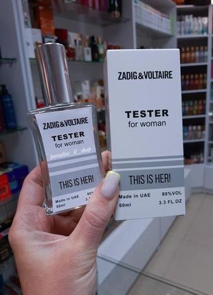Пробник парфум tester | zadig voltare 🤍!1 фото