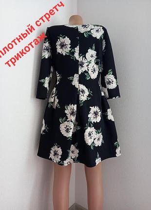 Платье трикотаж плотное 3