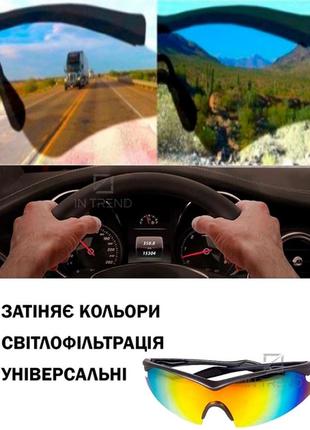 Антибликовые очки для ночного вождения tacglasses2 фото