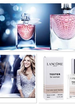 Lancome la vie est belle l'eclat- сияющий и волшебный букет сделает вас самой счастливой на свете!