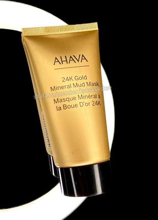 Маска для лица на основе золота ahava 24k gold mineral mud mask1 фото