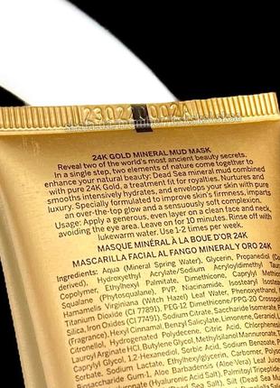 Маска для лица на основе золота ahava 24k gold mineral mud mask