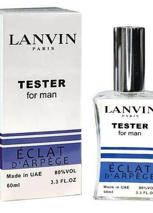 Тестер lanvin eclat d'arpege pour homme – современный, элегантный и утонченный!2 фото