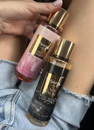 Парфумований спрей для тіла