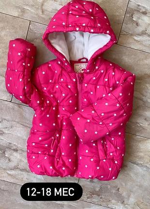 Деми куртка 86 р