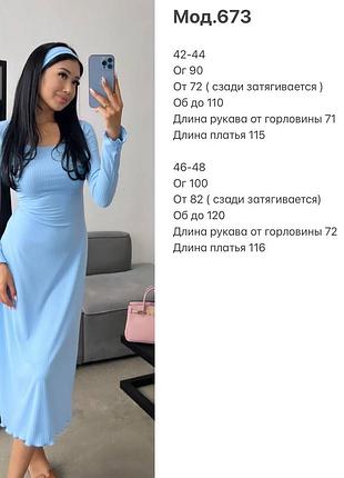 Платье))🔥🔥🔥3 фото