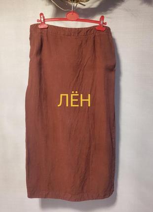 Юбка колонна oska