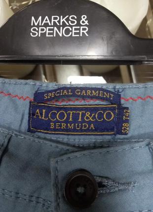 Шорти alcott 5