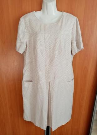 Дуже красива сукня