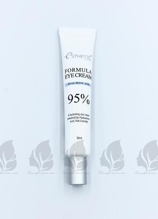 Крем для очей esthetic houseformula eye cream hyaluronic acid 95% -30 мл